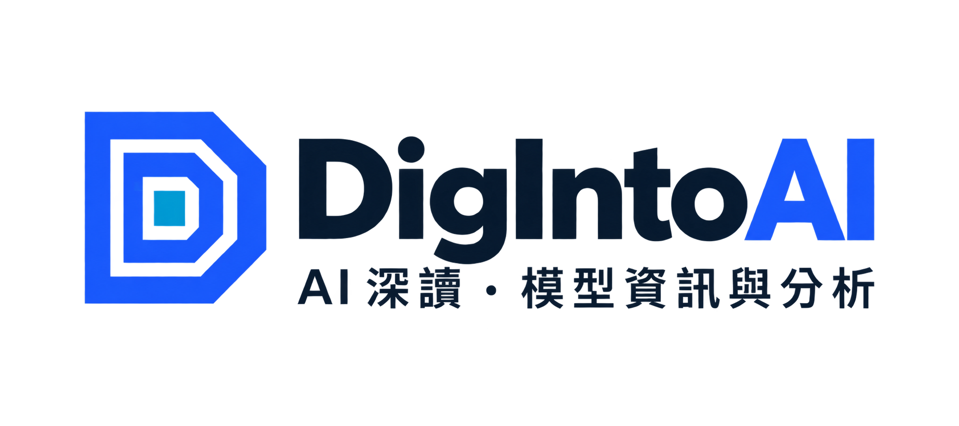 DigIntoAI · AI 深讀 · 模型資訊與分析